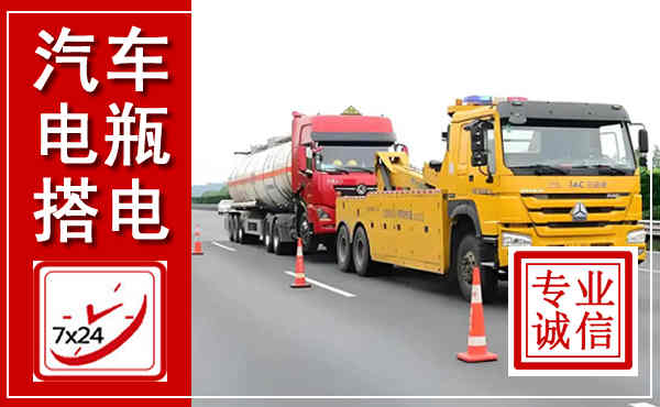 西城吊车,汽车救援吊车电话