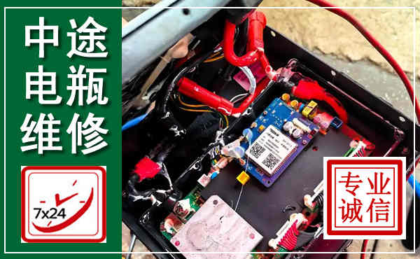 西城汽车换电瓶,附近电瓶维修救援电话