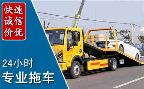 西城拖车救援场景与案例