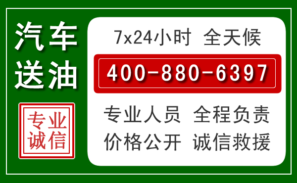 西城拖车救援发展新趋势：北斗导航系统加持下的拖车救援特点