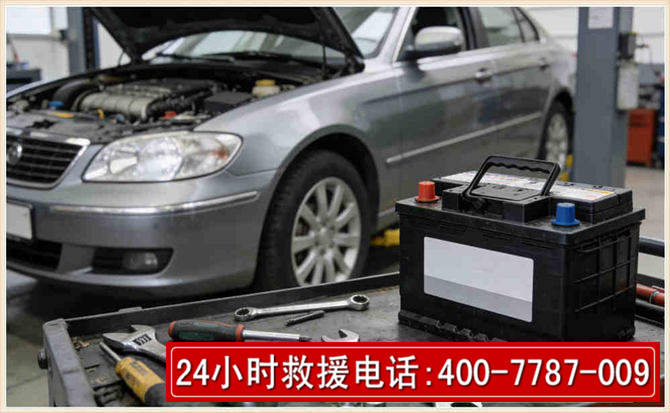 西城 高温雨天汽车突然没电车辆无法正常行驶该如何处理呢