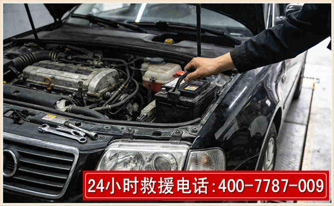 西城汽车搭电 西城汽车搭电