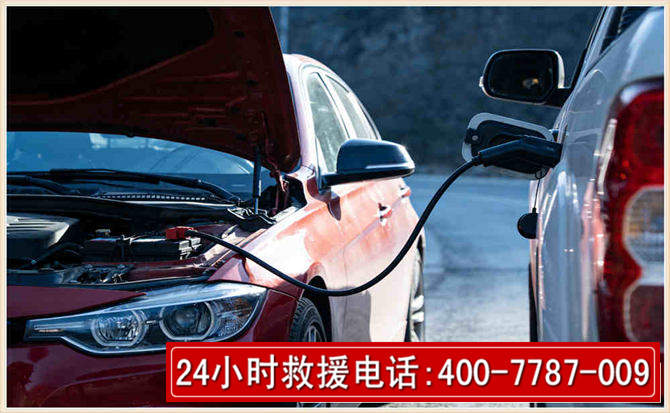 西城汽车电瓶搭电救援电话 西城汽车电瓶搭电救援电话